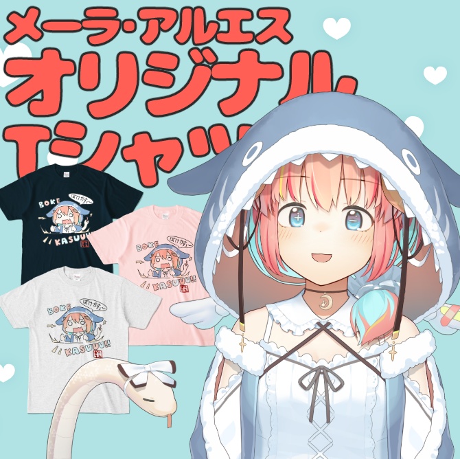 ぼけかすTシャツ