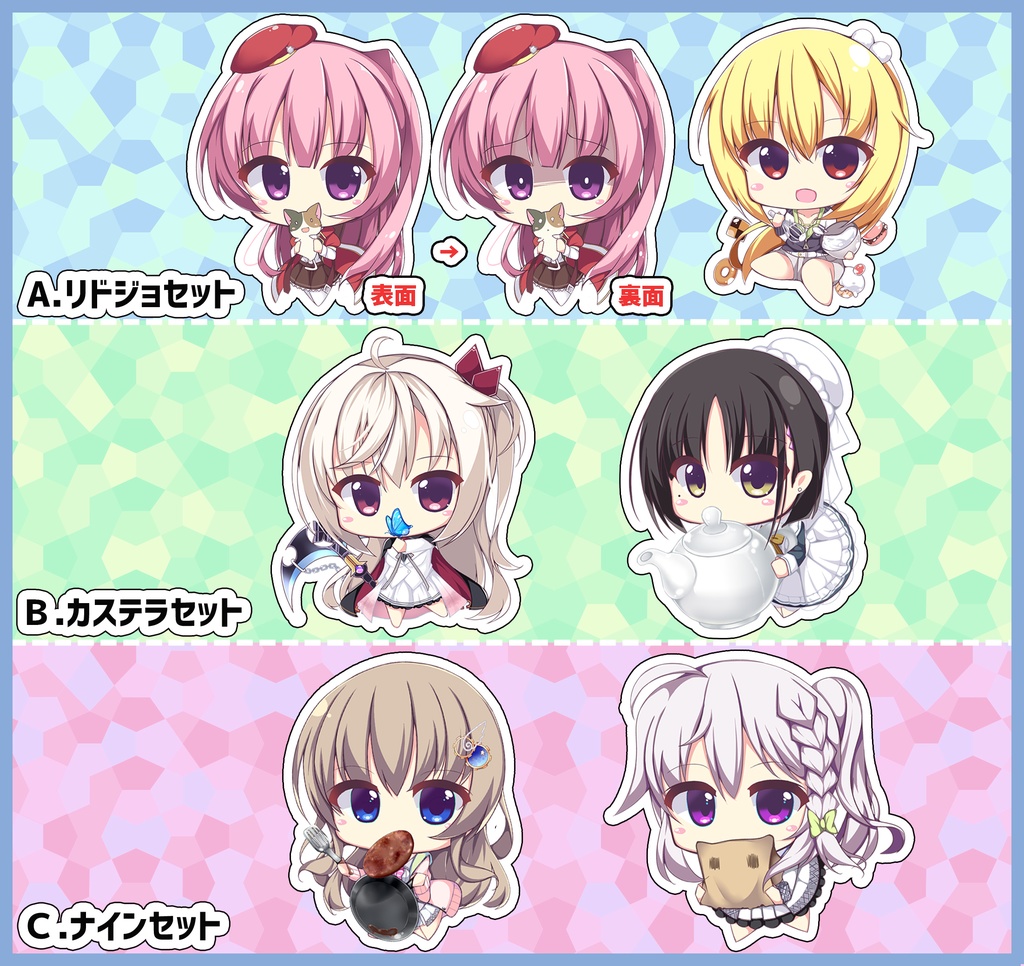 アクリルキーホルダー