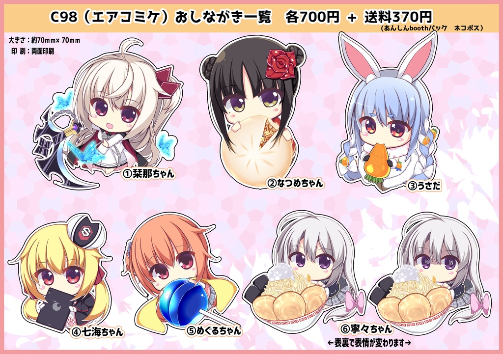 アクリルキーホルダー