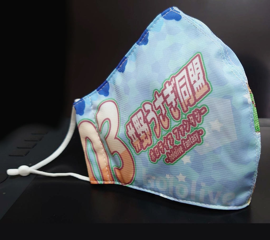 ホロケットbooth通販分