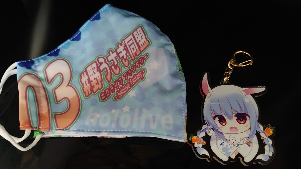 ホロケットbooth通販分