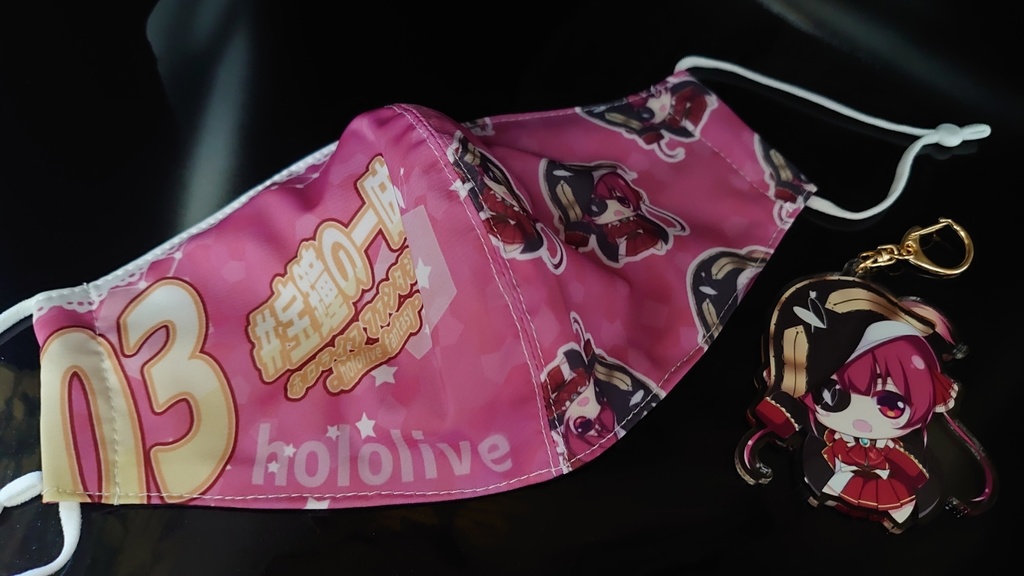 ホロケットbooth通販分