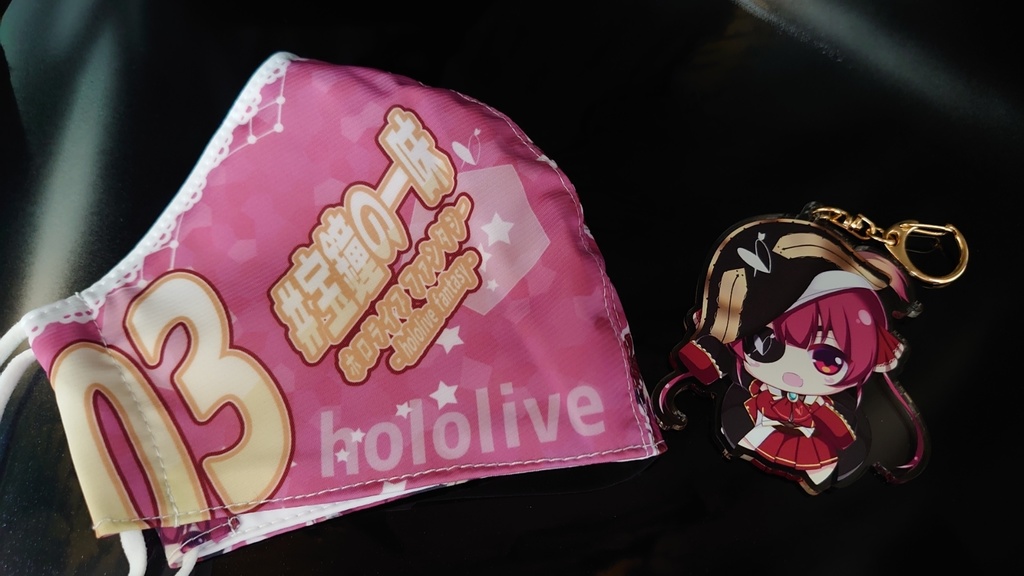 ホロケットbooth通販分