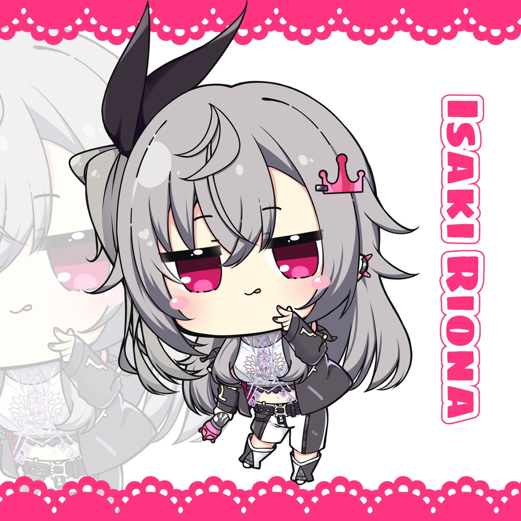 SD 響咲リオナ