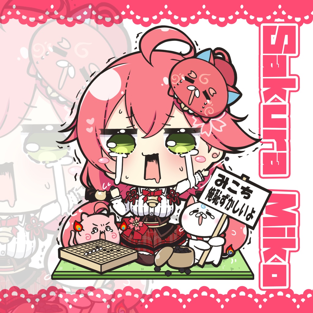 SD さくらみこ_五目並べver