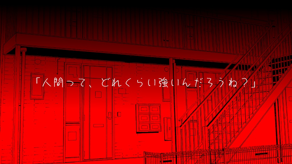 CoC「Chaos Apartment」