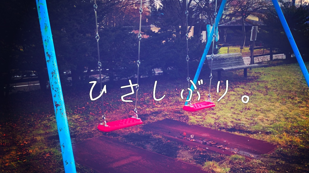 CoC「きみはともだち」