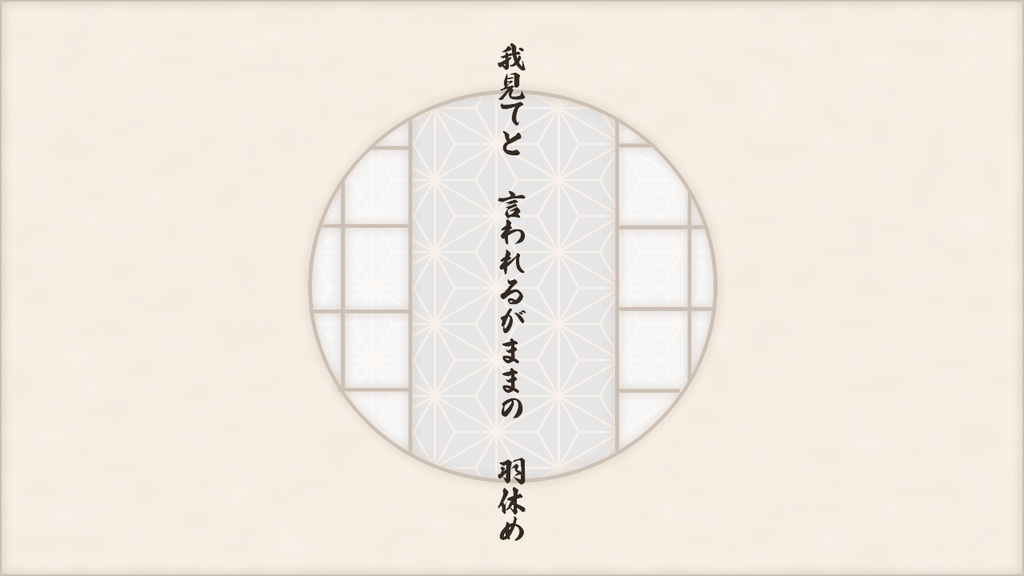 CoC「てふとくちなは」