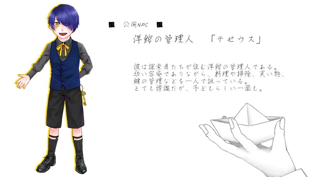 CoC「Return of the Theseus」