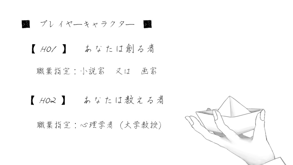 CoC「Return of the Theseus」