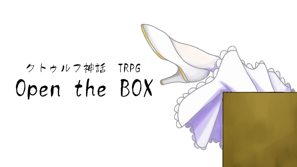 CoC「Open the BOX」