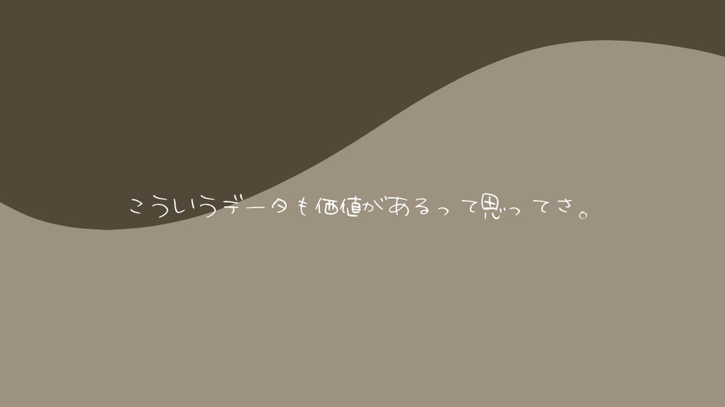 CoC「染色」シリーズ