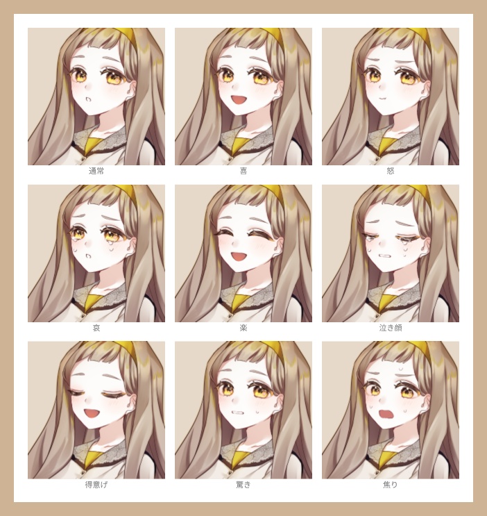 【無料版あり】秋色の女の子【表情差分8種類】