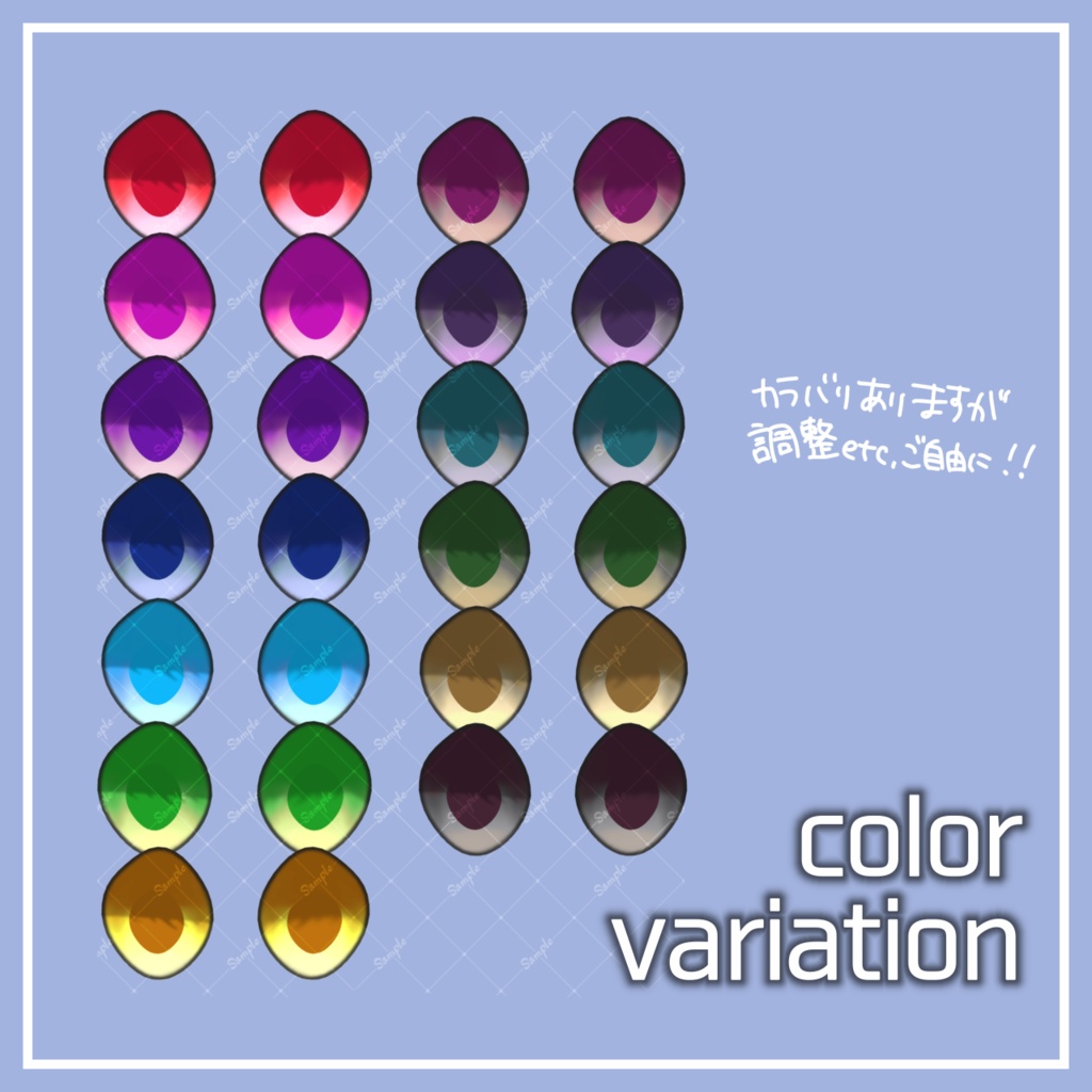 【メビカ/Mevica】simple Eye&Makeup textures