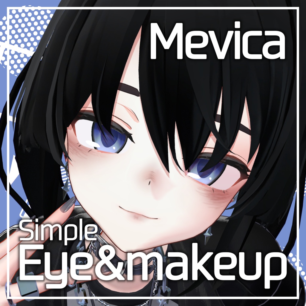 【メビカ/Mevica】simple Eye＆Makeup textures