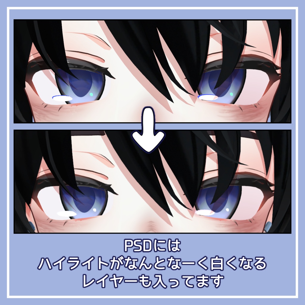 【メビカ/Mevica】simple Eye&Makeup textures