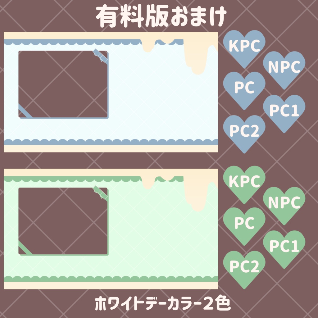 【無料/有料】バレンタイン素材【ココフォリア素材】