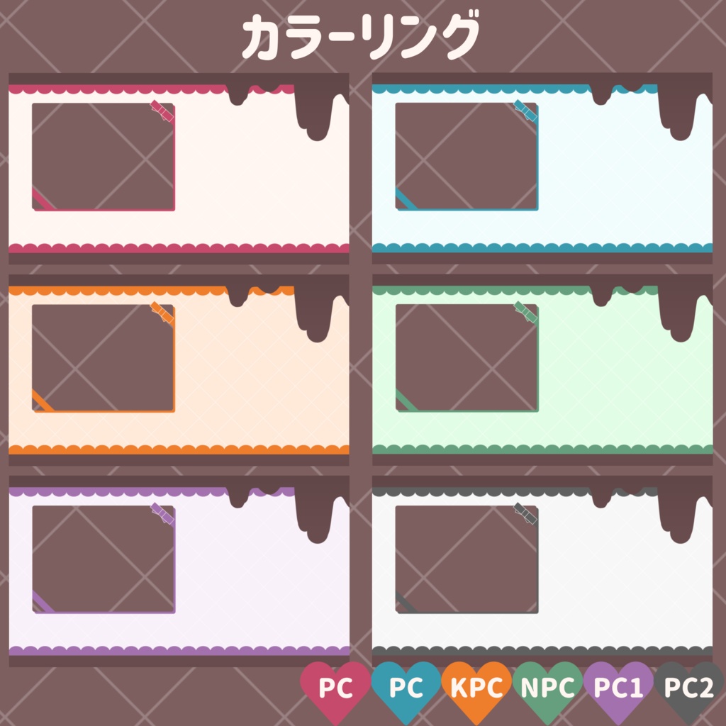 【無料/有料】バレンタイン素材【ココフォリア素材】