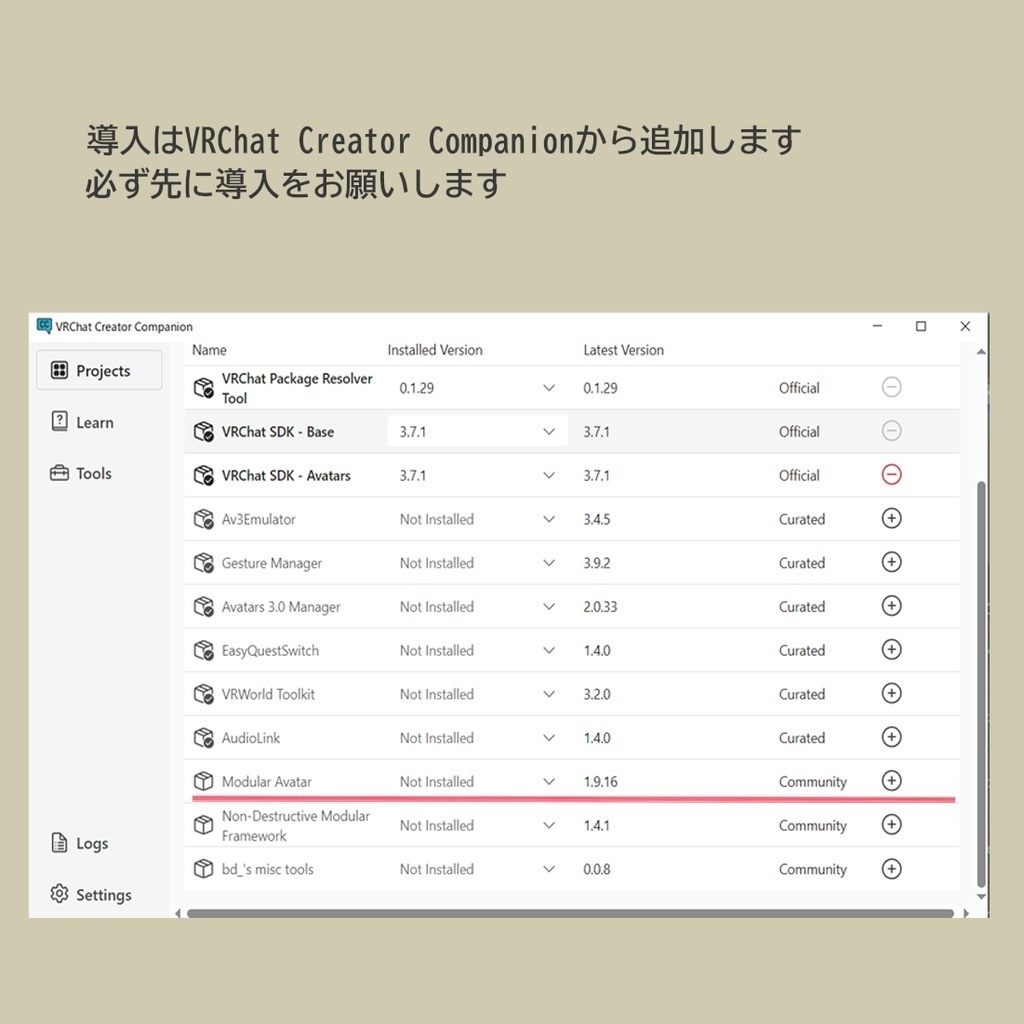 上級アサルトライフル(二次創作品)