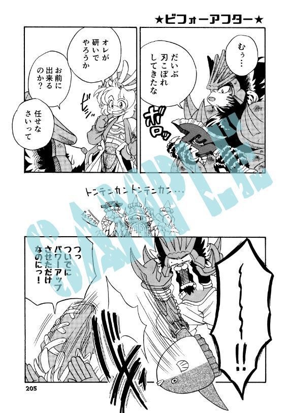 YOU ARE YOU(あんしんBOOTHパック)