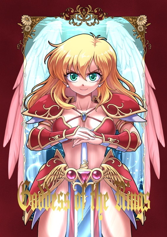 Goddess of the Rings(あんしんBOOTHパック発送)