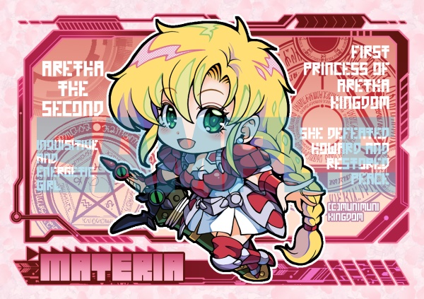 アレサ クリアカード