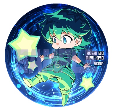 星をみるひと缶バッジ(みなみ)