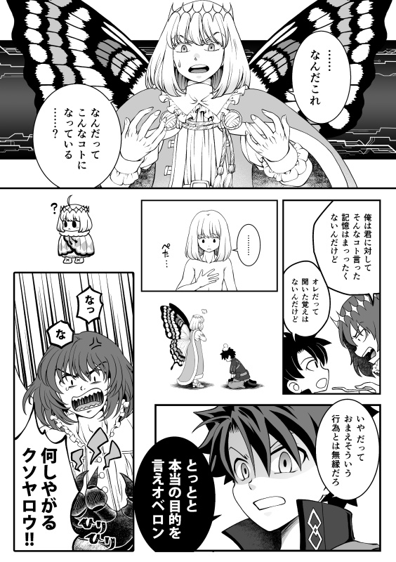 EVENING STAR(クリックポスト発送)