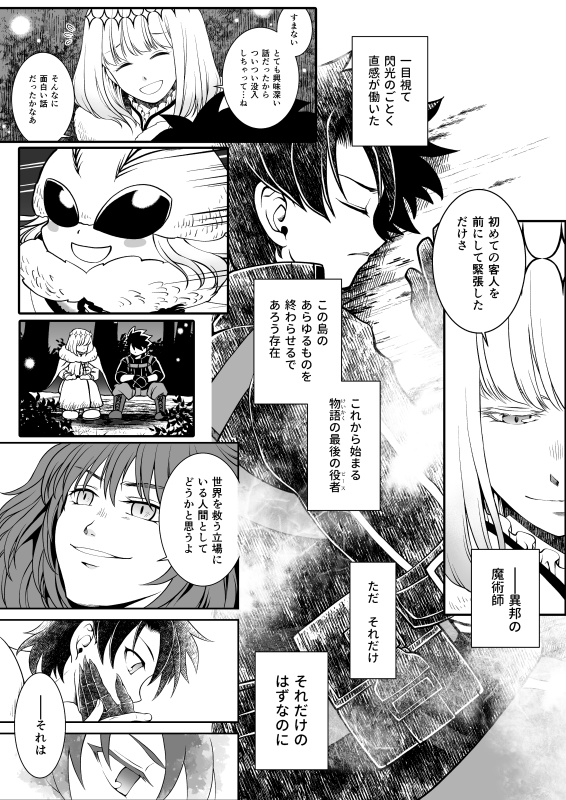 これは■ではないけれど(あんしんBOOTHパック発送)