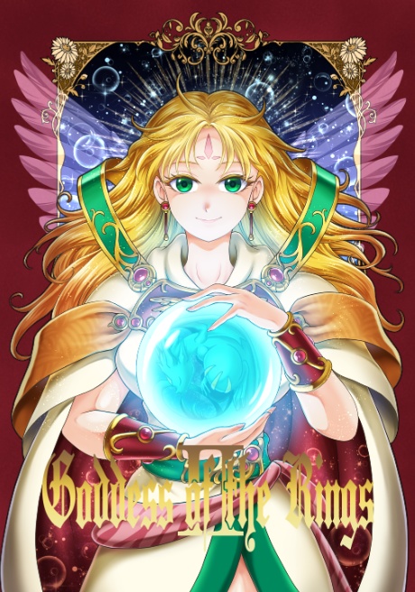 Goddess of the RingsⅡ