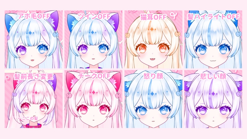 【汎用モデル】色変え可能!カスタム Vtuber Model 【Mia】パーフェクトシンク対応!