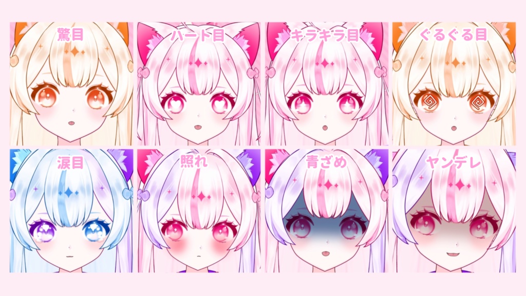 【汎用モデル】色変え可能!カスタム Vtuber Model 【Mia】パーフェクトシンク対応!