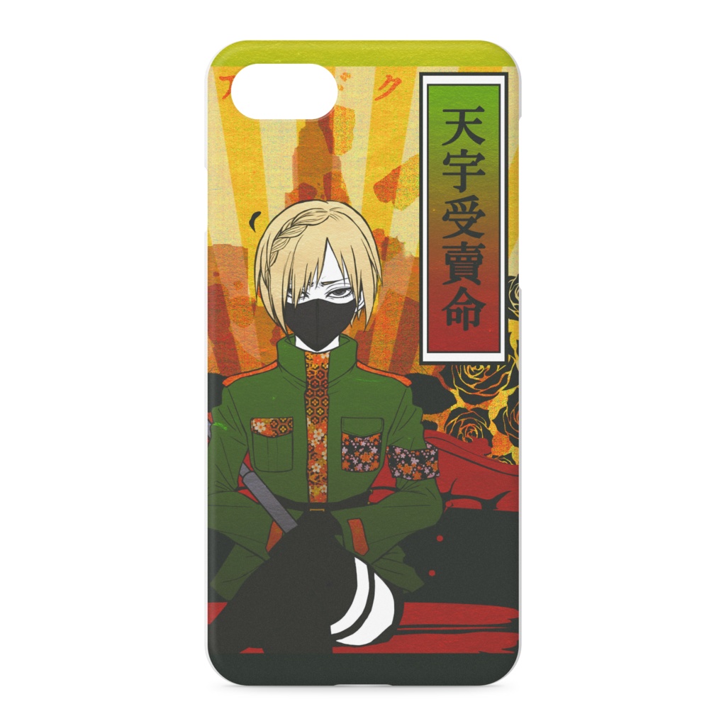 Iphoneケース ウズメ 5番ガイのアトリエ Booth