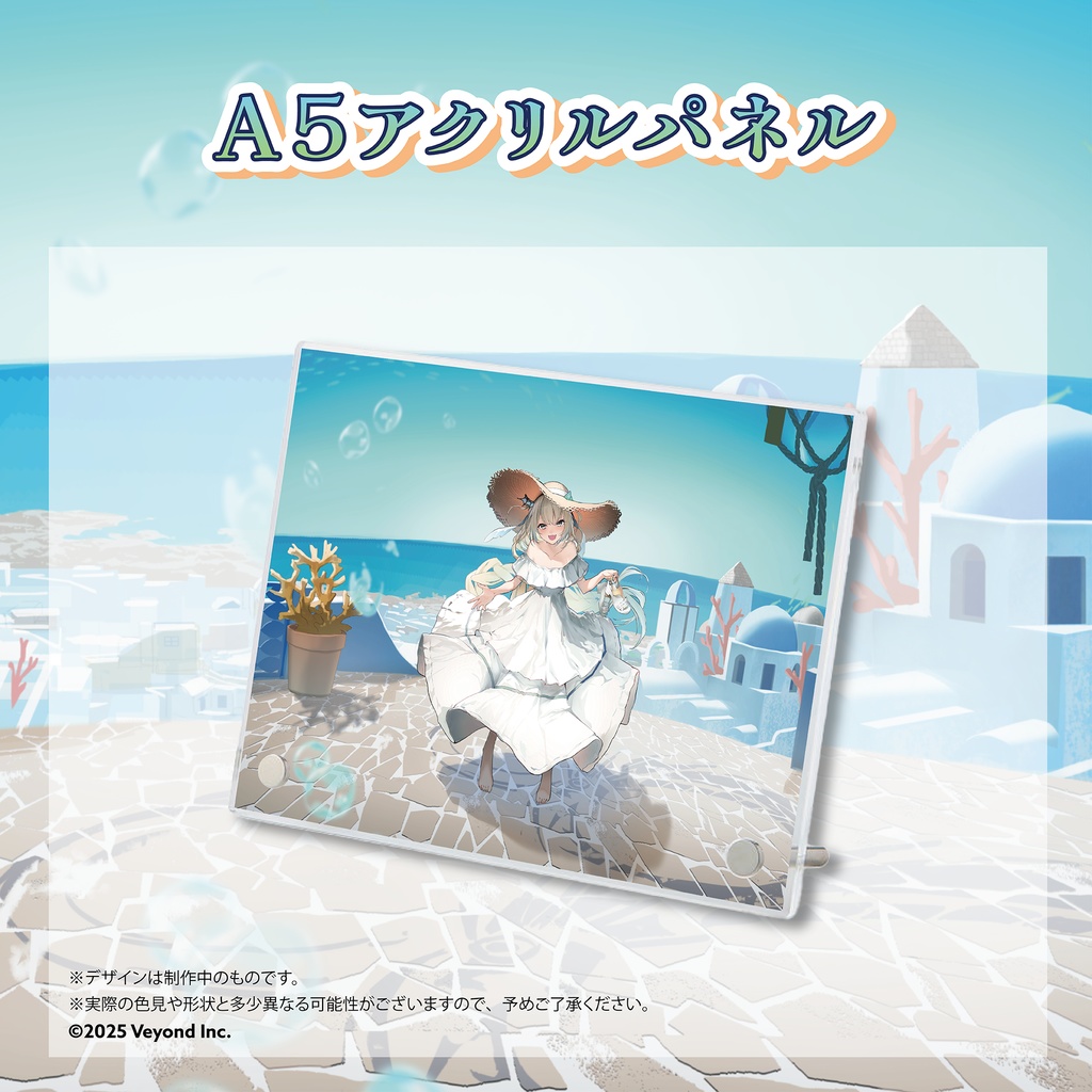 渦巻ティア 誕生日記念グッズ2025【受注生産】