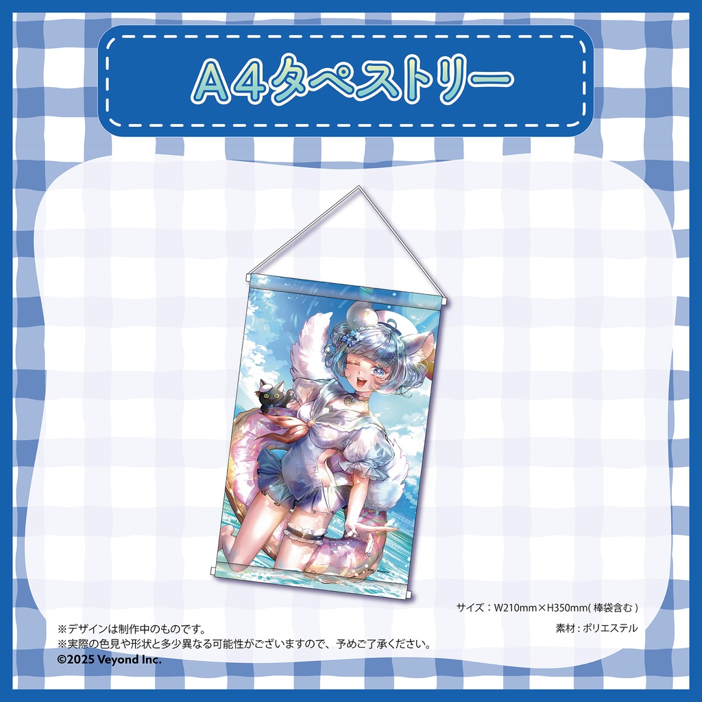 六鼠スミレ 誕生日記念グッズ2025【受注生産】