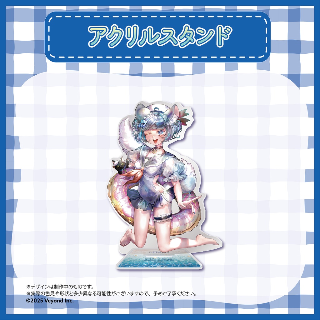 六鼠スミレ 誕生日記念グッズ2025【受注生産】