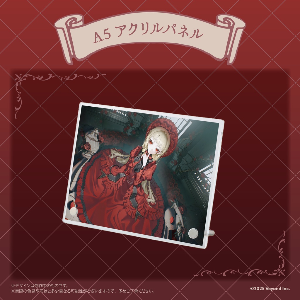 Rubiana* 誕生日記念グッズ2025【受注生産】