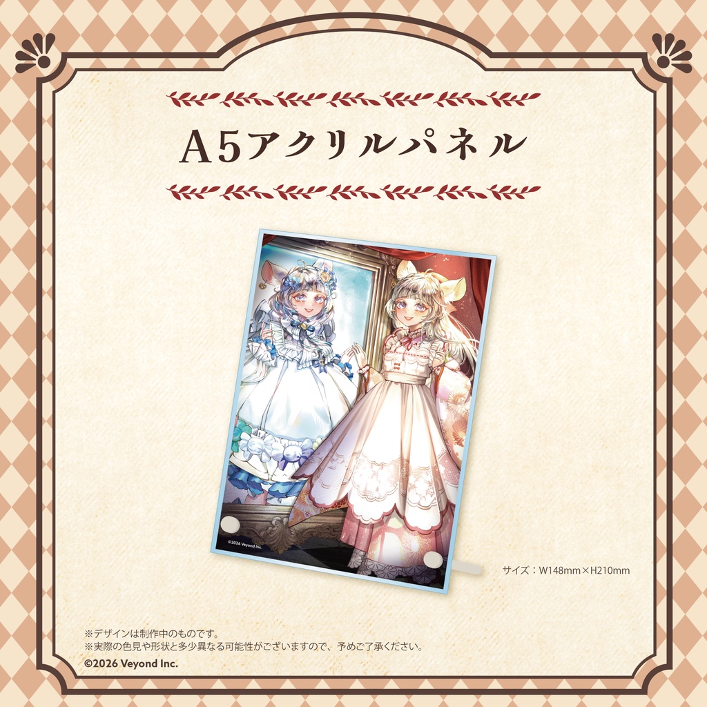 六鼠スミレ 2周年記念グッズ【受注生産】