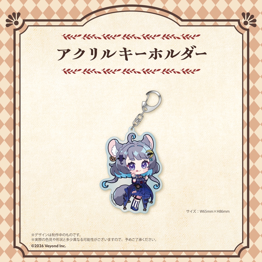 六鼠スミレ 2周年記念グッズ【受注生産】