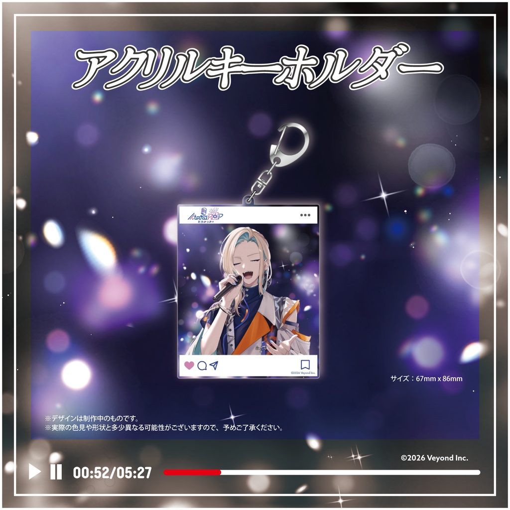 たろぽっぷ+ 誕生日記念グッズ2026【受注生産】