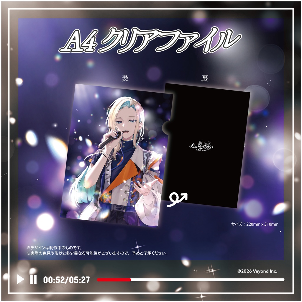 たろぽっぷ+ 誕生日記念グッズ2026【受注生産】