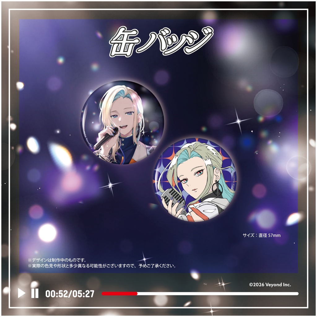 たろぽっぷ+ 誕生日記念グッズ2026【受注生産】