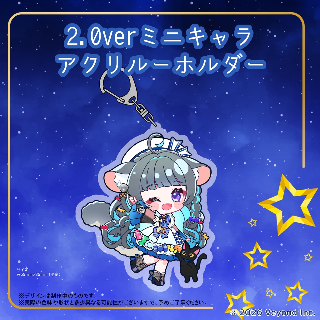 六鼠スミレ 誕生日記念グッズ 2026【受注生産】