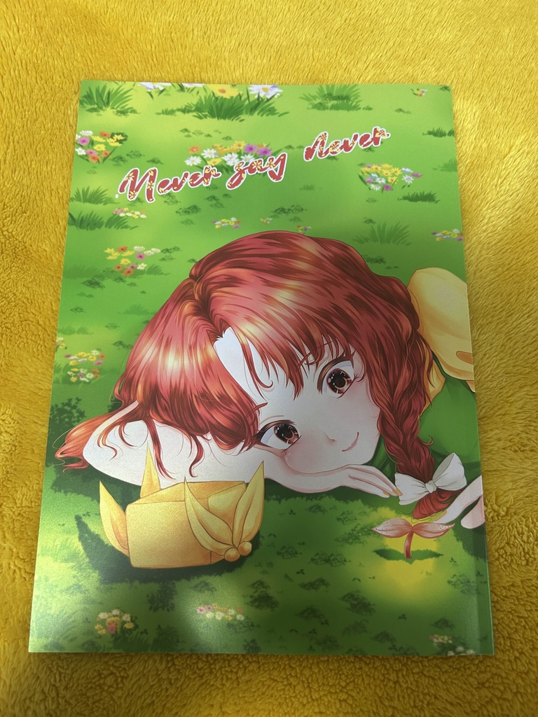 オレンジイラスト本