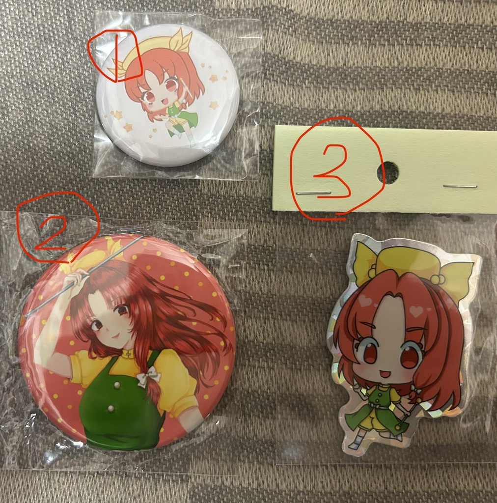 過去グッズたち