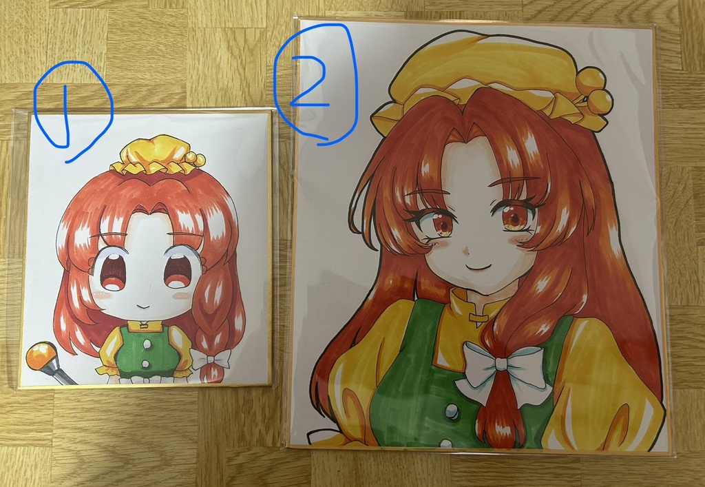 色紙