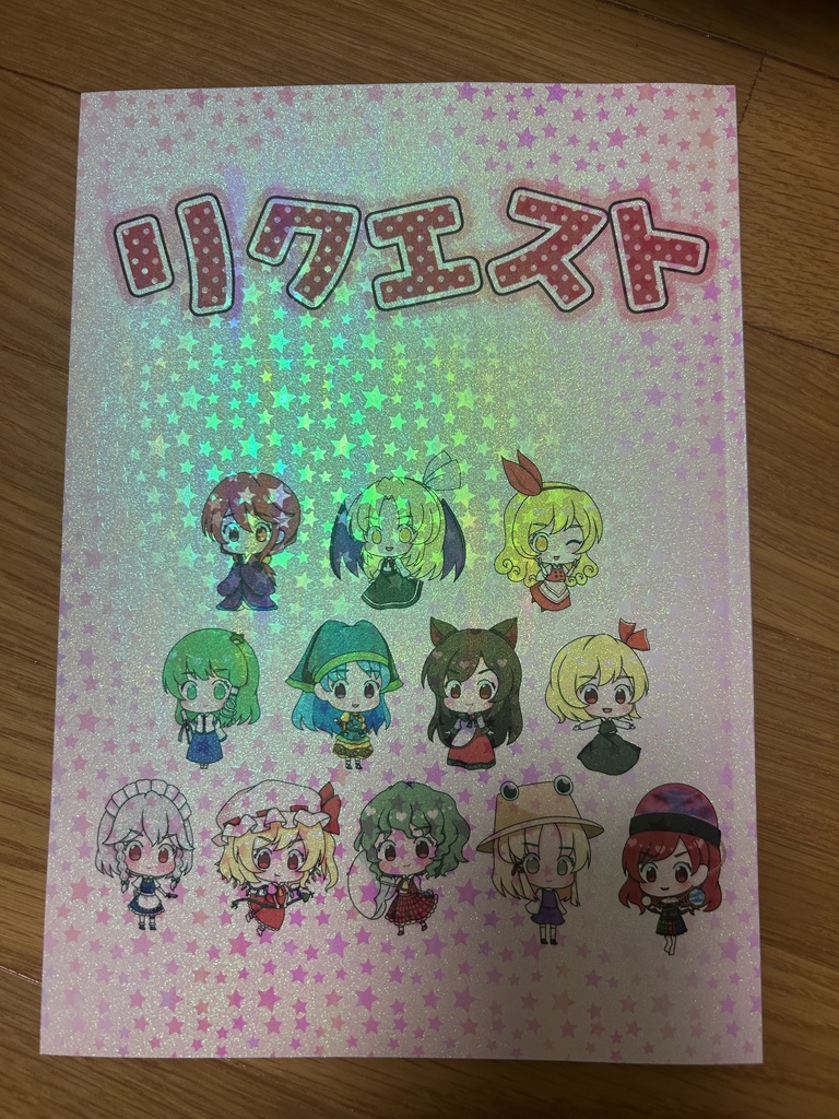 2026年春例の新刊