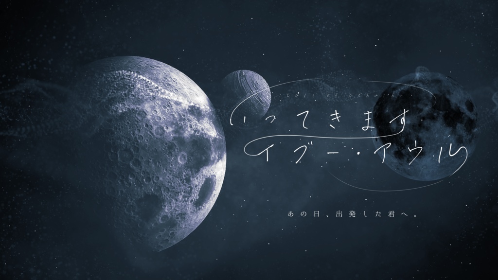 【C101/電子頒布版】Distress Signal【SPLL:E119404】