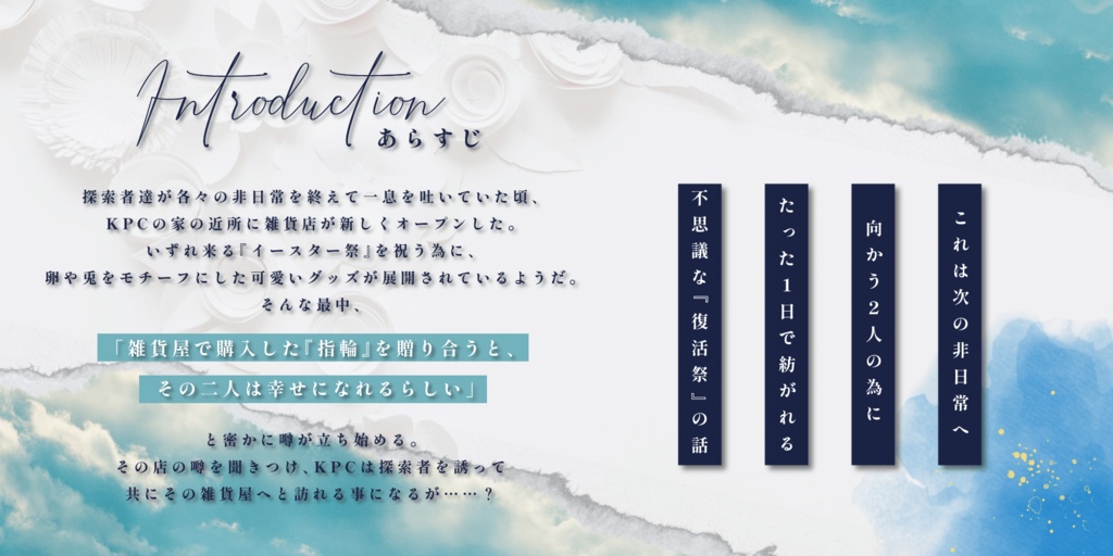 【CoC第六版】Sole【SPLL:E196423】