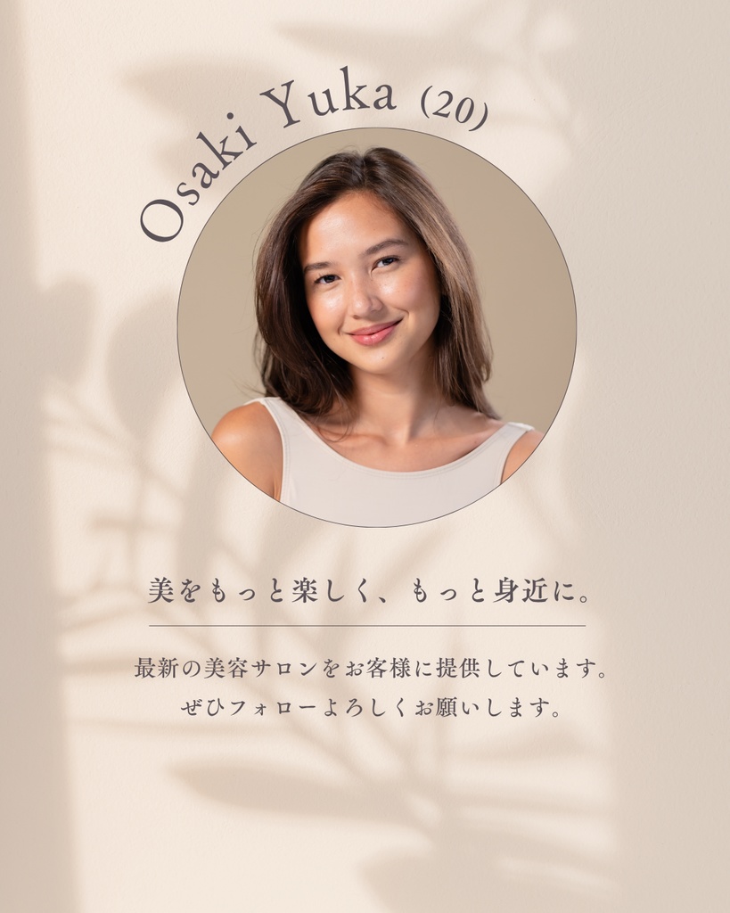 美容サロン専用|Canvaテンプレート5枚(Instagram用)